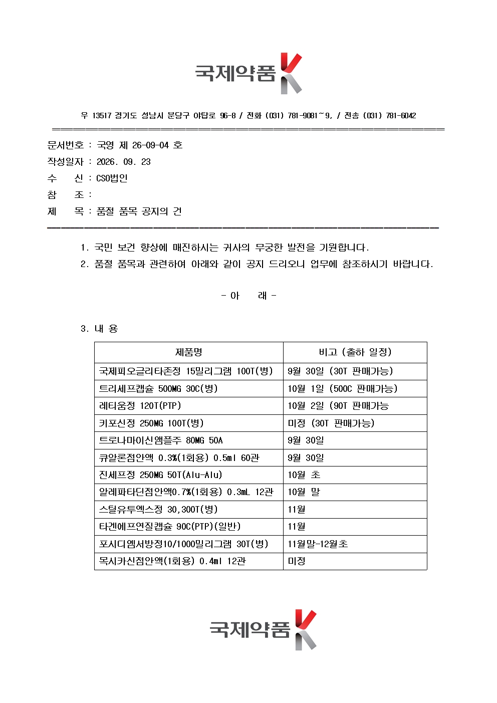 dc9de8fb580bed4ea9cf4a482ef0ed6e_1790583309_5248.jpg dc9de8fb580bed4ea9cf4a482ef0ed6e_1790583309_5248.jpg