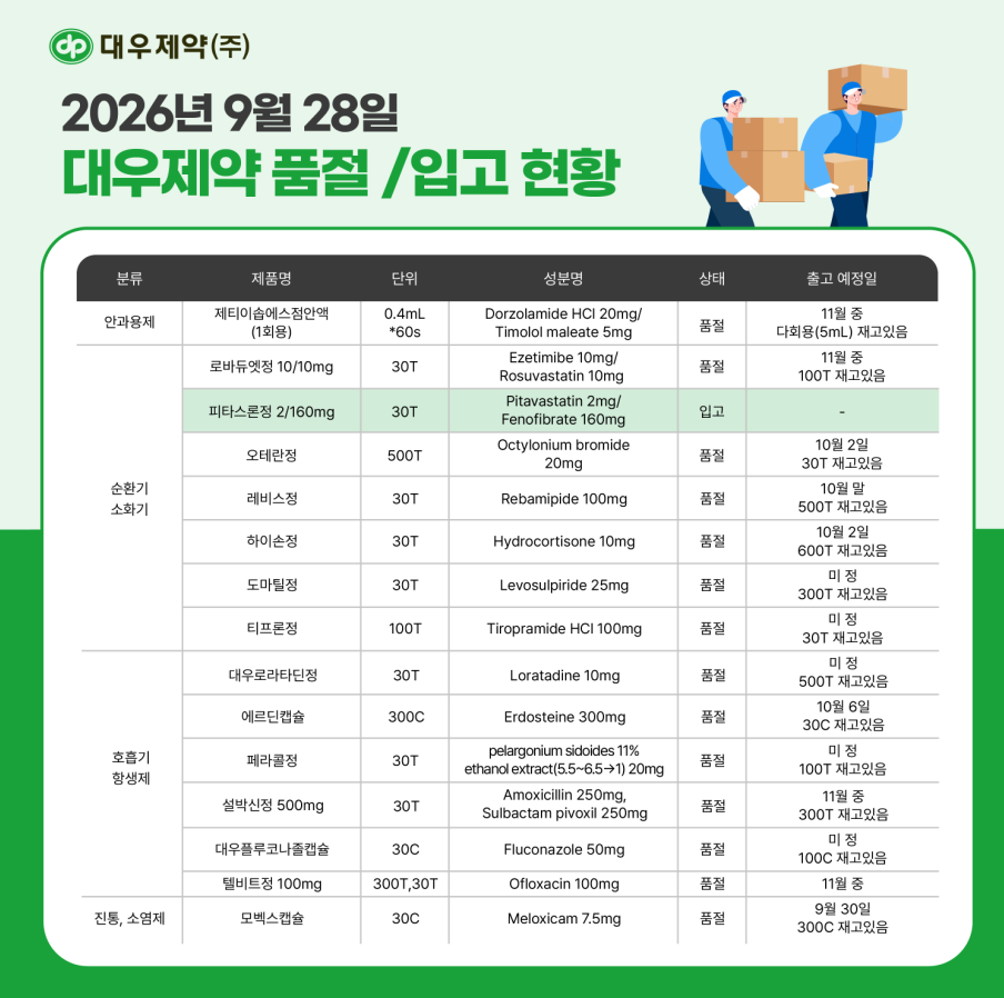 dc9de8fb580bed4ea9cf4a482ef0ed6e_1790583309_6102.png dc9de8fb580bed4ea9cf4a482ef0ed6e_1790583309_6102.png