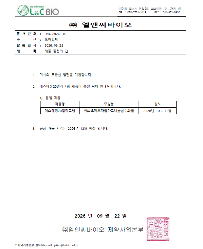 dc9de8fb580bed4ea9cf4a482ef0ed6e_1790583314_5777.png dc9de8fb580bed4ea9cf4a482ef0ed6e_1790583314_5777.png