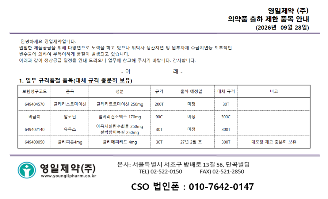 dc9de8fb580bed4ea9cf4a482ef0ed6e_1790583318_471.png dc9de8fb580bed4ea9cf4a482ef0ed6e_1790583318_471.png