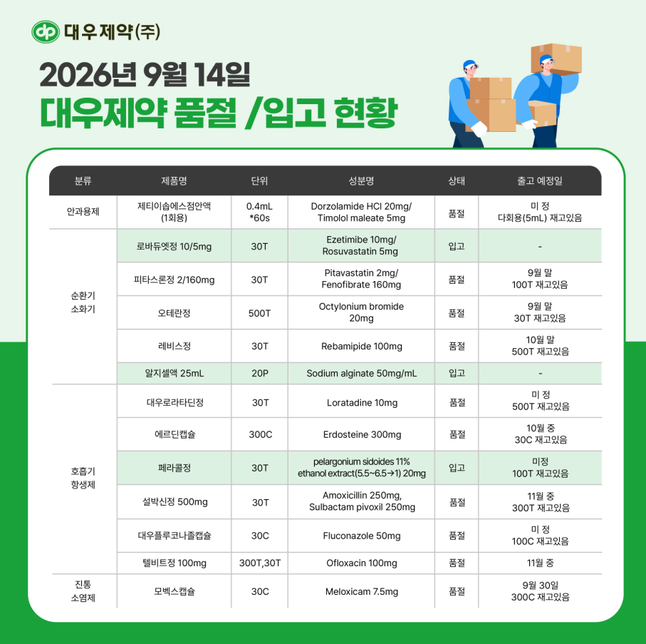 fcdcc0351e9661937e69ad62059e8188_1789432154_9215.png