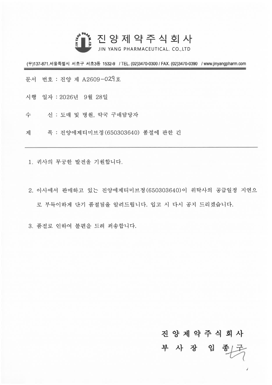 6a07effdc76caf38a719f6e49ac0c47b_1790812730_0154.png