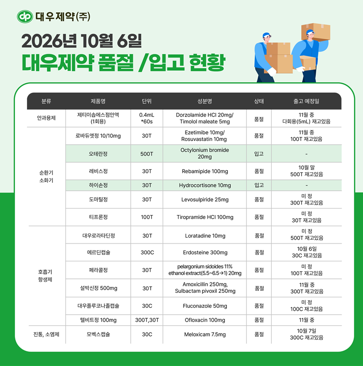 cd99b2c1c0cabc32dc7454c4f1051f4e_1791274768_7015.png