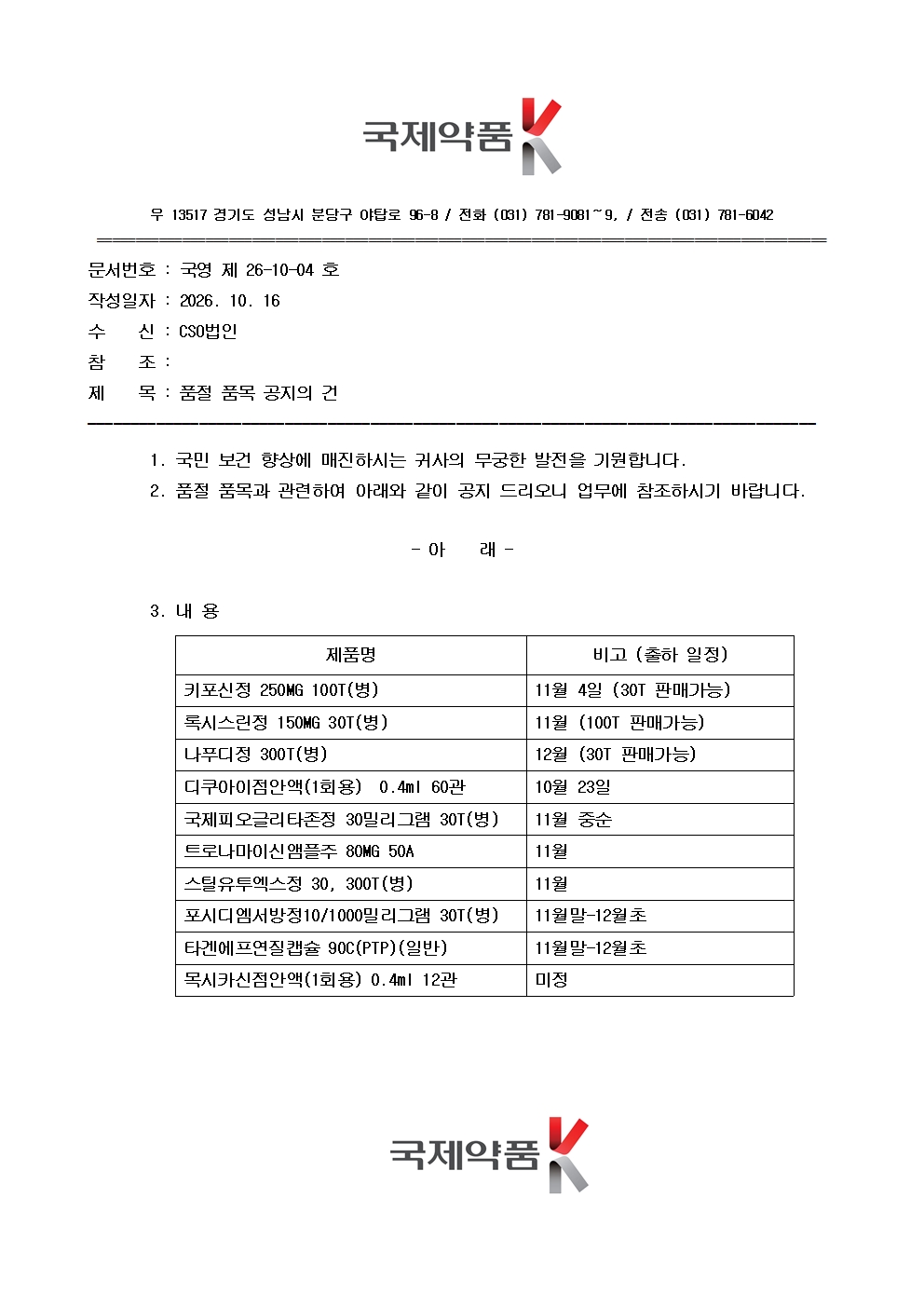 ff9b5198518dc5703cddea260808b941_1792139914_939.jpg