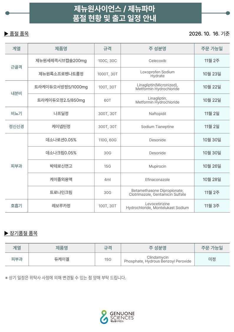 ff9b5198518dc5703cddea260808b941_1792139915_3608.png