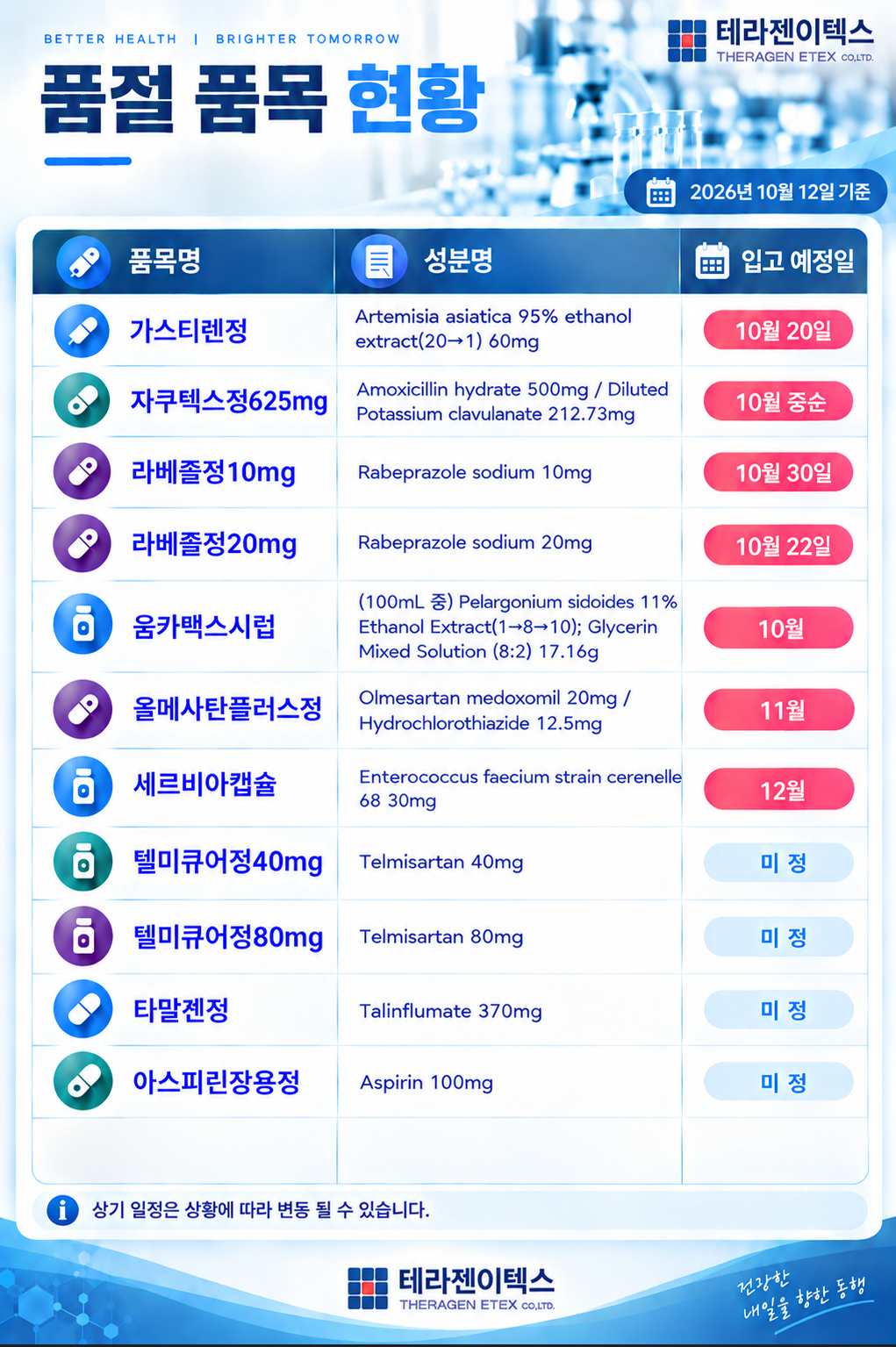 ff9b5198518dc5703cddea260808b941_1792139919_2146.png
