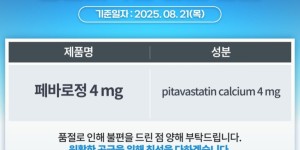 ※ 품절 및 입고 일정 안내