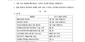 06월 26일ㅣ품절 및 입고 일정 안내