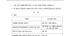 ※ 품절 및 입고 일정 안내
