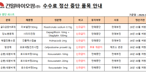 07월 07일ㅣ품절 및 입고 일정 안내