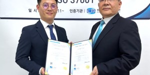 “부패방지경영시스템 인증 통해 윤리 경영 토대 확보”